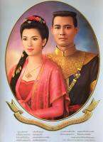 ภาพสีเคลือบมันอย่างดี รูปพระสุพรรณกัลยาพระองค์ดำ 15X20 นิ้ว