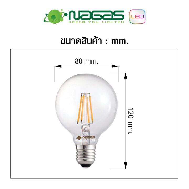 โปรโมชั่น-nagas-หลอดไฟ-led-รุ่น-filament-g80-4-watt-warmwhite-ขั้ว-e27-สไตล์-vintage-ประหยัดไฟ-รับประกัน-1-ปี-1-หลอด-ราคาถูก-หลอด-ไฟ-หลอดไฟตกแต่ง-หลอดไฟบ้าน-หลอดไฟพลังแดด