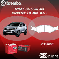 ผ้าเบรคหน้า BREMBO KIA SPORTAGE  เครื่อง 2.0 4WD ปี94-&amp;gt; (F)P30 006B