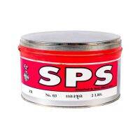 ถูกที่สุด!!! SPS สีหมึกย้อมไม้ (สีแดง) เนื้อครีมหนืดเข้มข้นสูตรพิเศษเหมาะกับงานทุกชนิด การันตีความสวยของสี! ขนาด 2ปอนด์/1กระปุก ##ของใช้ในบ้าน เครื่องใช้ในบ้าน เครื่องใช้ไฟฟ้า เครื่องมือช่าง ตกแต่งบ้าน . บ้าน ห้อง ห้องครัว ห้องน้ำ ห้องรับแขก