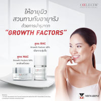 CALECIM® Professional Multi-Action Cream สูตร MAC/RHC