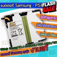 แบต , แบตเตอรี่ Samsung - Tab A 10.1(2016) / P585 / P580 / T585 / T580 #แบตมือถือ  #แบตโทรศัพท์  #แบต  #แบตเตอรี  #แบตเตอรี่