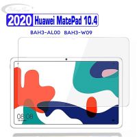 [Hot K] สำหรับ2020 Huawei MatePad 10.4ปกป้องหน้าจอสำหรับกระจกเทมเปอร์ Huawei Mate Pad 10.4นิ้ว BAH3-AL00 BAH3-W09หน้าจอฟิล์มแก้ว