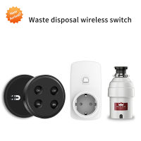 Kitchen Food Garbage Disposal Waste Grinder remote control Wireless Switch Timer EU KR Plug 16A air switch replace No