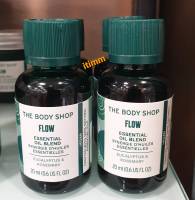 The Body Shop flow essential oil blend โฟล เอสเซนเชียล ออยล์ เบลนด์ 20 มล.