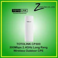 TOTOLINK CP300 300Mbps 2.4GHz Wireless Access Point Outdoor AP/Client