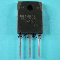 5pcs 1MB05D-120 TO-3P