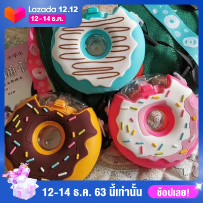 กระติกน้ำโดนัทสุดฮิต กระติกน้ำน่ารัก DONUT Pink