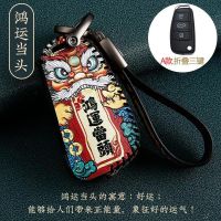 ✽ leather car key case Cover For Chery Key Case Protecting Holder ARRIZO7 E3 E5 A3 A5 Tiggo 3 5 Fulwin2 Eastar Remote fob Shell