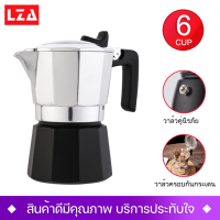 LZA โมก้าพอท รุ่น K94 วาล์วคู่(ฝาปิดเป็นกระจกใส่) ขนาด 6 คัพ 300 ml.  คุณภาพเกรดเอ ครีมม่ามากกว่าเดิม หม้อต้ม กาแฟ MOKA POT