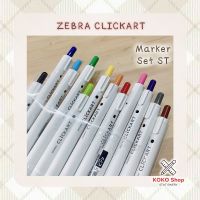 Zebra Clickart marker pen SET ST  (12 colors) -- ซีบร้า คลิกอาร์ต ปากกามาร์กเกอร์ กันน้ำ เซตสี ST (12 สี)