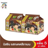 Nissin นิชชิน บะหมี่กึ่งสำเร็จรูปรสทงคัตสึราเมง แพ็คละ 5ซอง (2แพ็ค)