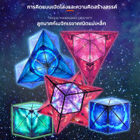 ลูกบาศก์รูบิค รูบิค Magnetic rubiks cube รูบิค ลูกบาศก์รูบิคใหม่ ลูกบาศก์ดิจิตอล รูบิด รูบิก ลูกบิด ลูบิก ของเล่นฝึกสมอง ลูกบาศก์เรขาคณิต