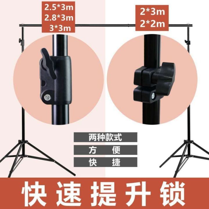 hot-ขาตั้งโปสเตอร์ขาตั้งผ้าพื้นหลังสำหรับถ่ายภาพขาตั้งตกแต่งตรง