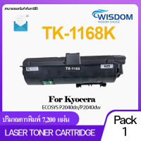 ตลับหมึกเทียบเท่า TK-1160/TK1160/TK1168/TK-1168 For printer Kyocera ECOSYS P2040dn/P2040dw