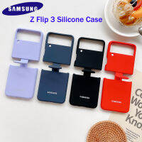 เคสโทรศัพท์ Samsung Galaxy Z Flip 3 Flip3 5G แบบเคสนิ่มซิลิโคนสัมผัสกันน้ำเคสแบบพับได้พร้อมหัวเข็มขัดแหวนใส่นิ้ว SiChuanZhiChengMao