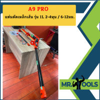 แท่นดัดเหล็กเส้น A9pro รุ่น 1L 2-4หุน / 6-12มม.