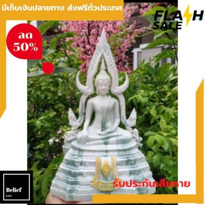 [[แท้100%]] พระพุทธรูป บูชา ในบ้าน พระสีหินอ่อนหยกสวยมาก ขนาดหน้าตัก5นิ้ว สูง32ซม. ส่งฟรีทั่วไทย by belief6395