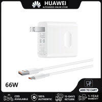 หัวชาร์จ Huawei Adapter หัวชาร์จเร็วสุด66W อะแดปเตอร์เดินทางหัวเว่ย ชุดชาร์จSuper Fast Charging, PD Wall Chargers สายชาร์จ6A Type C สำหรับ P60 P50 P40 Pro Mate 50 40 Pro Honor