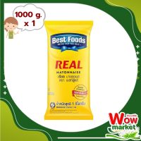 Best Foods Real Mayonnaise 1 kg : เบสท์ฟู้ดส์ เรียล มายองเนส 1 กิโลกรัม