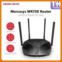 สินค้าขายดี!!! Mercusys MR70X-AX1800 Dual-Band WiFi 6 Router เร้าเตอร์รับสัญญาณ ที่ชาร์จ แท็บเล็ต ไร้สาย เสียง หูฟัง เคส ลำโพง Wireless Bluetooth โทรศัพท์ USB ปลั๊ก เมาท์ HDMI สายคอมพิวเตอร์