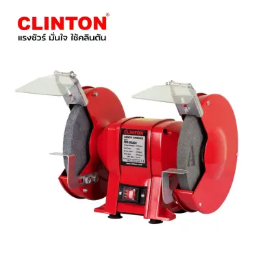 มอเตอร์หินเจียร  8นิ้ว CLINTON รุ่น FER-BG200