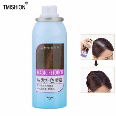 【CC】 75ml Temporary Nourishing Hair Dye Color Spray Cover Lasting Brighten Styling Tools
