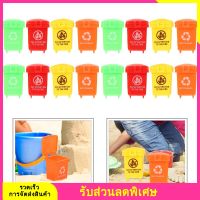 20pcs ถังขยะกระป๋องของเล่นเด็กยานพาหนะขยะกระป๋องกระป๋องถังขยะถังขยะขนาดเล็กของเล่นของเล่น