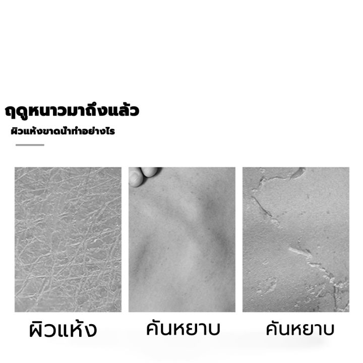 lanemay-โลชั่นมะพร้าว-60ml-ให้ผิวคุณเรียบเนียน-กระจ่างใส-ขาวสวยทั้งตัว-โลชั่นผิวขาว-โลชั่นบำรุงผิว-ครีมทาผิว-โลชั่นผิวขาวไว-ครีมทาผิวขาว-ครีมทาผิวหอมๆ-ครีมผิวขาว-ครีมทาผิวขาวไว-ครีมขาวเร่งขาว-โลชั่นบำ