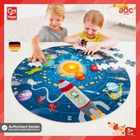 Hape ของเล่นไม้ ปริศนาระบบสุริยะจักรวาล Solar System Puzzle ของเล่น เด็ก เสริมพัฒนาการ สำหรับเด็ก 5 ปีขึ้นไป