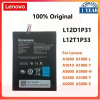 100% Original L12D1P31 L12T1P33แบตเตอรี่สำหรับ Lenovo IdeaTab Litter 7 "3650mA A1000 A1010 A3000 A3300 A5000แบตเตอรี่ Bateria