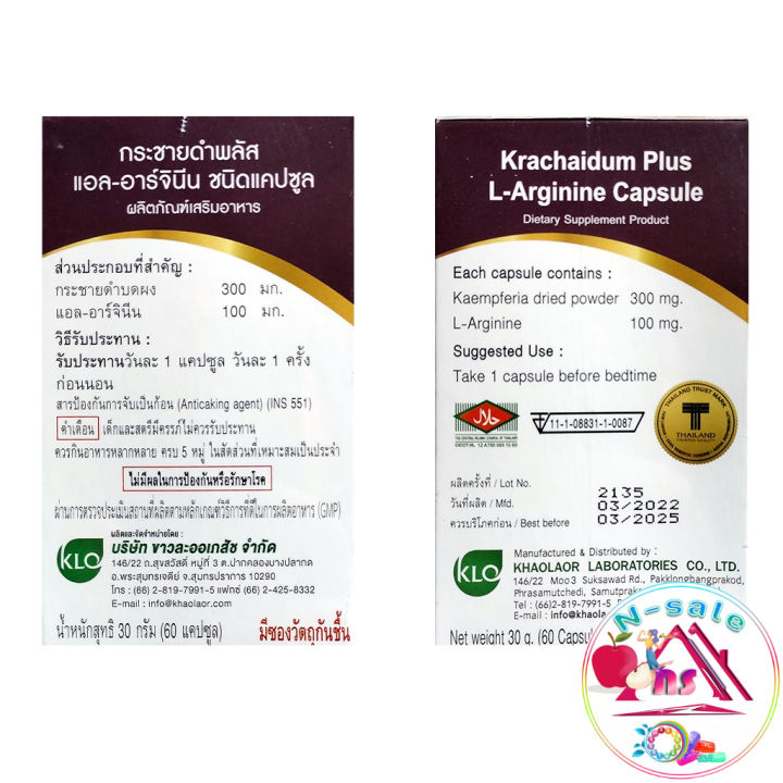 ส่งลับ-ส่งด่วน-ยาบำรุงท่านชาย-ยาบำรุงร่างกาย-ยาเพิ่มสมรรถภาพทางเพศผู้ชาย-เหมากับผู้ที่อ่อนเพลีย-คนแก่-และวัยทอง-วิตามินบำรุงน้องสาว