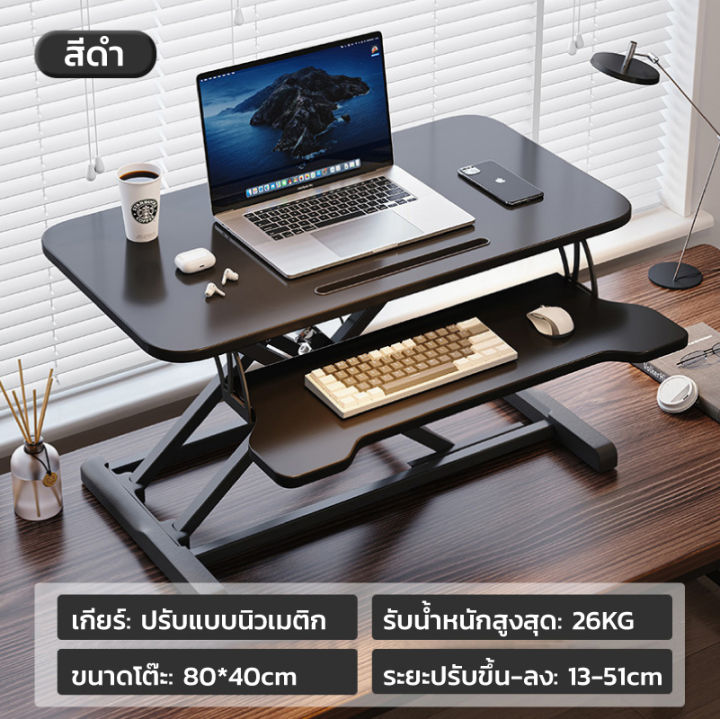โต๊ะคอมพิวเตอร์แบบยืดไสลด์-โต๊ะคอม-โต๊ะวางโน้ตบุ๊ก-โต๊ะวางของอเนกประสงค์-เครื่อนย้ายได้-ได้-ประหยัดพื้นที่สำนักงาน