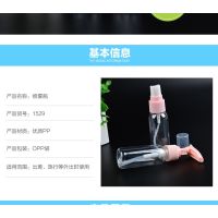 30ML Spray Bottle Lotion Cosmetic Sub-Bottling Perfume Plastic Watering Can Hold 2pcs Set