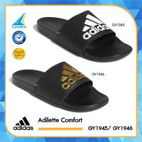 Adidas Collection อาดิดาส รองเท้าแตะ รองเท้าแตะแบบสวม รองเท้าแตะแฟชั่น  CV Adilette Comfort GY1945/ GY1946 (1500)