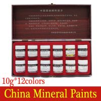 10gx12colors/set China Mineral Paints Chinese Painting Calligraphy Supplies Acrylic Paints Traditional Chinese painting pigments