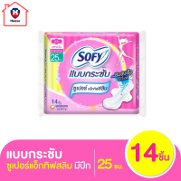 โซฟี แบบกระชับ ผ้าอนามัย ซูเปอร์แอ็กทิฟสลิม มีปีก 25 ซม. 14 ชิ้น รหัสสินค้า BICse3041uy