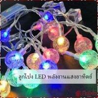 FinDee LED ไฟกระพริบ ใช้พลังงานแสงอาทิตย์  ตกแต่งต้นคริสต์มาส ไฟสวนสนามหญ้า LED solar Lantern