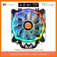 สินค้าขายดี!!! CPU COOLER ThermalTake UX200 ARGB สินค้าใหม่/รับประกัน 2 ปี พร้อมส่ง ลดพิเศษจ้า ที่ชาร์จ แท็บเล็ต ไร้สาย เสียง หูฟัง เคส ลำโพง Wireless Bluetooth โทรศัพท์ USB ปลั๊ก เมาท์ HDMI สายคอมพิวเตอร์