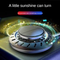 Car Aromatherapy Car Perfume Seat Type Essential Oil Solar Rotating Fresh Deodorant Decoration