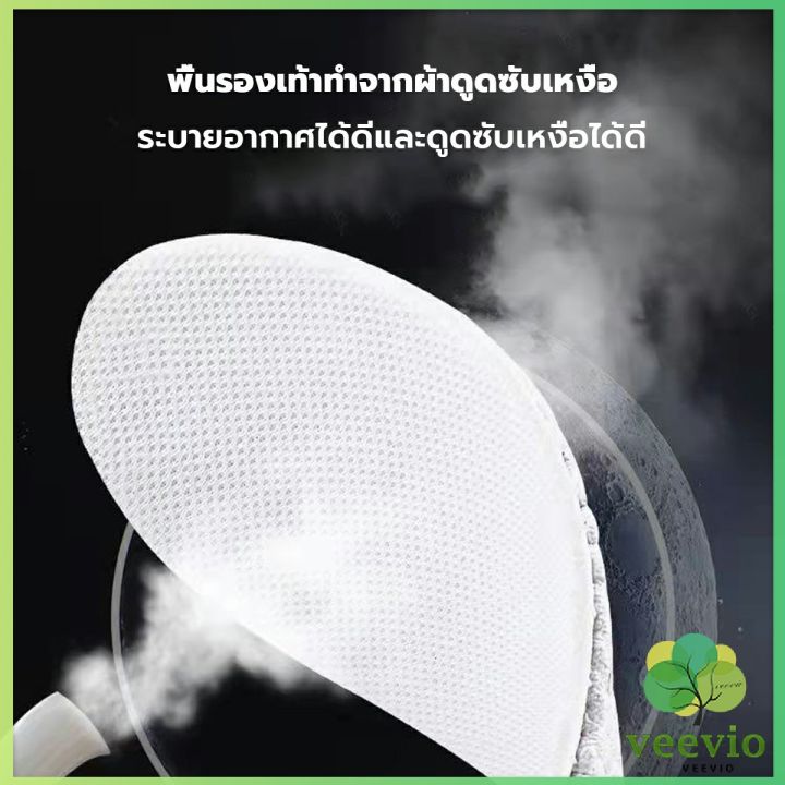 veevio-แผ่นรองเท้า-เพิ่มความสูง-เสริมส้นสูง-1-คู่-ฟรีไซส์-heightening-insole