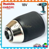 (แท้MAKITA) หัวสว่าน อะไหล่ สว่านไร้สาย หัวจับดอกสว่าน HP488, DDF453, DF453, DF488, DHP453, BDF453, BHP453, DF457, HP457, 6381D, 6391D, 8381D, 8381D แท้ MAKITA (766004-9)