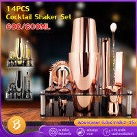 14 ชิ้น ใหม่ชุดอะคริลิคค็อก เทลเชคเกอร์บาร์เครื่องมือ Cocktail Shaker Set ค็อกเทลเครื่องดื่มมิกเซอร์บาร์เครื่องมือ 600/800ml