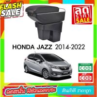 ที่ท้าวแขน ที่วางแขน ที่พักแขน ในรถ Honda Jazz 2008-2022 USB 7ช่องเป็นรุ่น  topสุดมี USB ที่ถูกที่สุด #อุปกรณ์ภายในรถ  #ที่วางแก้วน้ำในรถ  #พรมปูพื้นรถยนต์  #ที่ใส่ของในรถ  #ที่เก็บของในรถ