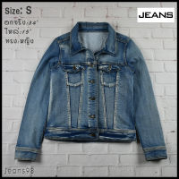 JEANS อกจริง 34 ไซส์ S เสื้อแจ็คเก็ตยีนส์ แขนยาว ผู้หญิง ผ้ายืด เนื้อผ้านุ่มใส่สบาย