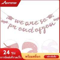 MOVTOTOP 2 ชิ้นกระดาษแวววาวแบนเนอร์ปาร์ตี้ตกแต่งตอม่อสำหรับงานเลี้ยงจบการศึกษา