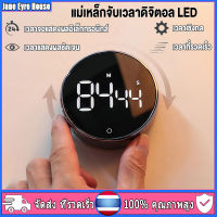 【ขายร้อน】Digital Timer เครื่องตั้งเวลา เครื่องนับเวลาถอยหลัง มีแม่เหล็ก Countdown Kitchen Timer Countdown Alarm