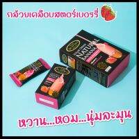 กล้วยเคลือรวมรส 75 g. (ช็อคโกแลต/สตอเบอรี่/ชาเขียว) กล้วยพลังงานแสงอาทิตย์ ขนม ของอร่อย ของกิน ผลไม้อบแห้ง