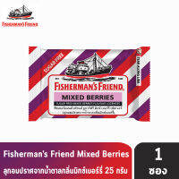 Fisherman’s Friend Sugar Free Mixed Berries  ฟิชเชอร์แมนส์ เฟรนด์ ลูกอมปราศจากน้ำตาล กลิ่นมิ๊กซ์ เบอร์รี่ (25 กรัม) [ 1 ซอง ]