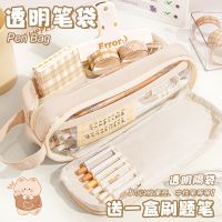 High-end high-capacity transparent pencil case stationery case Japanese style ins style girls primary school students simple pencil case junior high school students children boy stationery bag high value solid color simple pencil case layered canvas bag